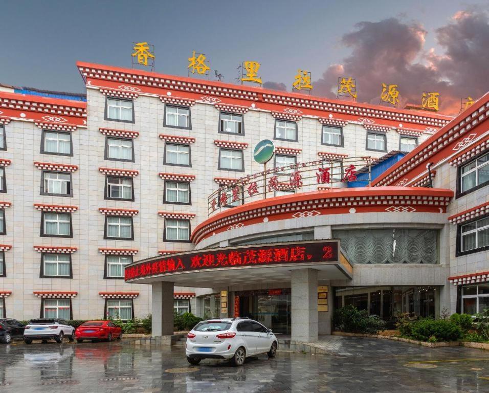 Shangri-La Original Density Hotel Exterior foto