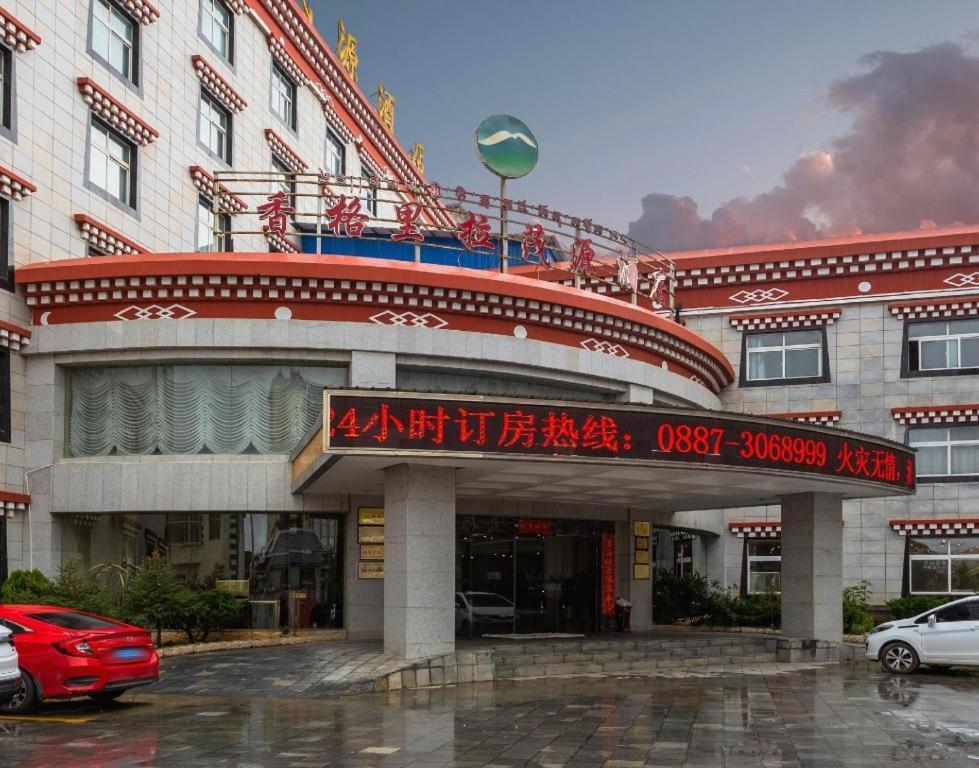 Shangri-La Original Density Hotel Exterior foto